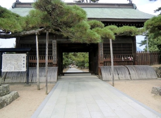 Entrance of the Sanuki Kokubunji