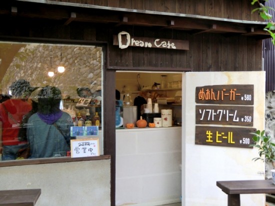 Kawashima Dream Cafe