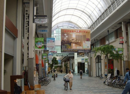 Hyogomachi in Takamatsu