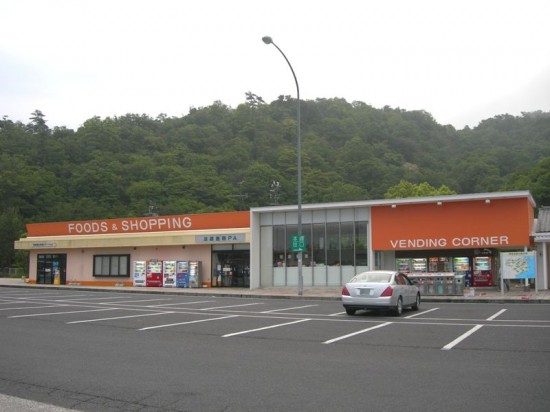 Konbini on the Kobe-Awaji-Naruto Expressway