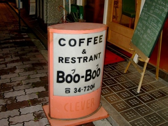 coffee & restrant