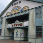 Kabuki Theater in Mima, Tokushima