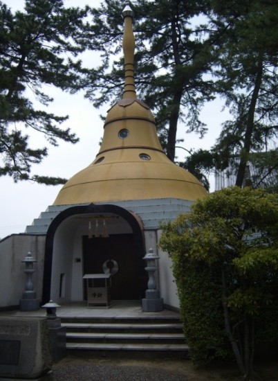Zentsuji - Myanmar Monument