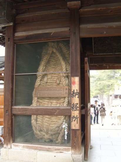 Zentsuji - Waraji