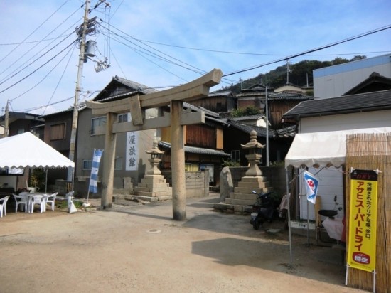 Ogijima's Entrance