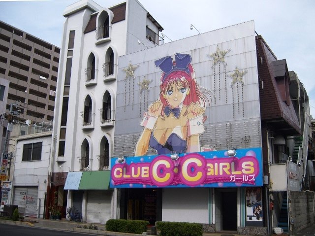 Club CC Girls