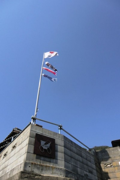 Koinobori Onba Factory Flag