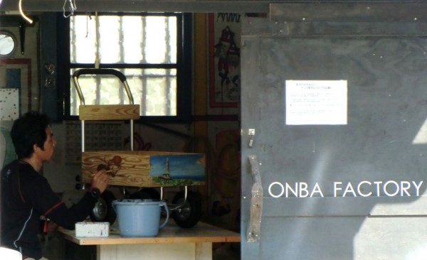 Onba Factory Newest Onba