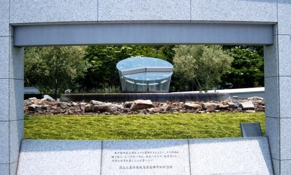Hiroshima Peace Memorial 06