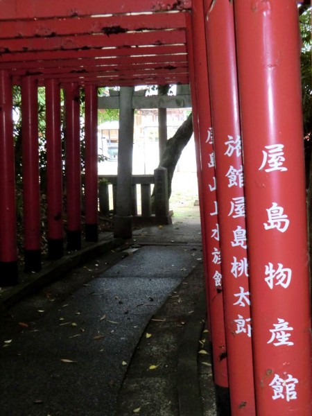 Yashimaji Torii