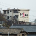 PSS 40