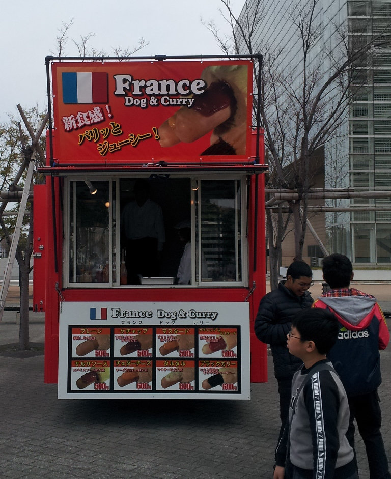 France Dog and Curry