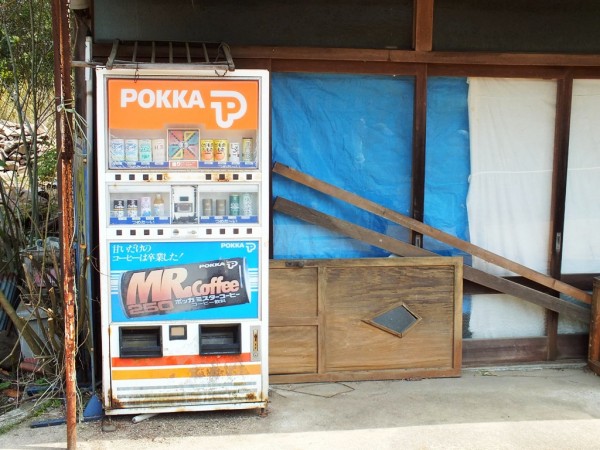 Abandoned vending machine.