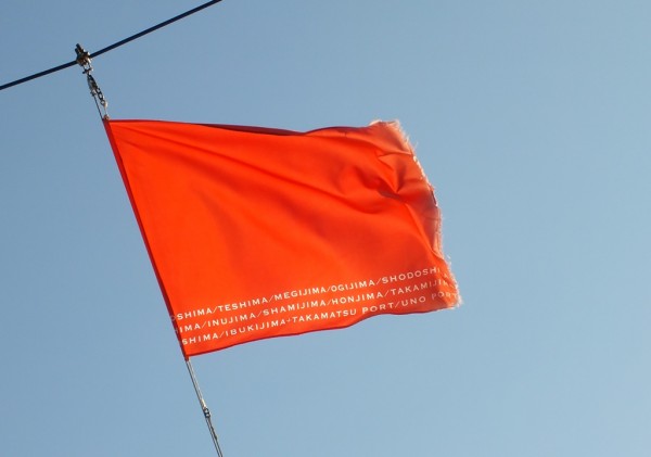 Setouchi Triennale Autumn Flag