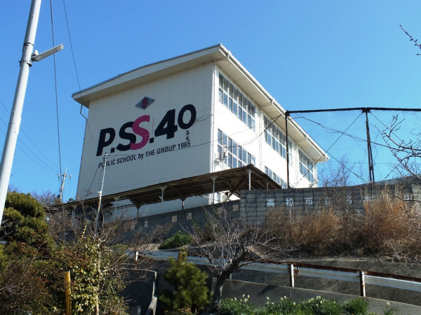 PSS 40
