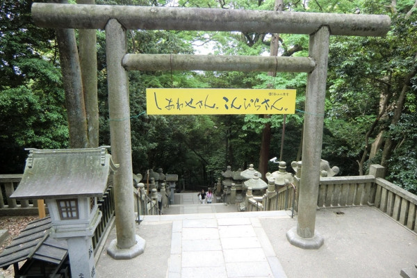 Konpirasan - last steps before the main shrine - 13