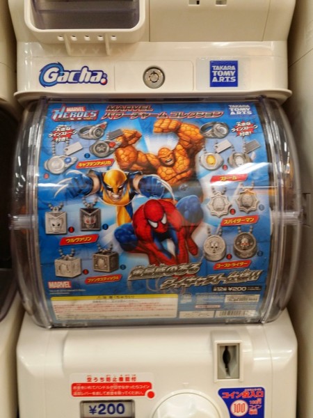 Gashapon - 19