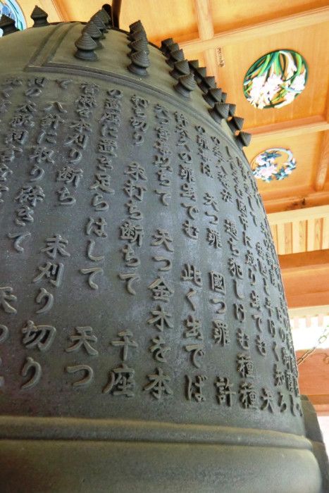 Bell in Tamura-jinja - 1