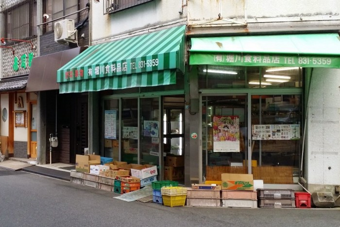 Kawaramachi grocery shop