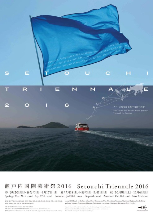 Setouchi Triennale 2016 Poster