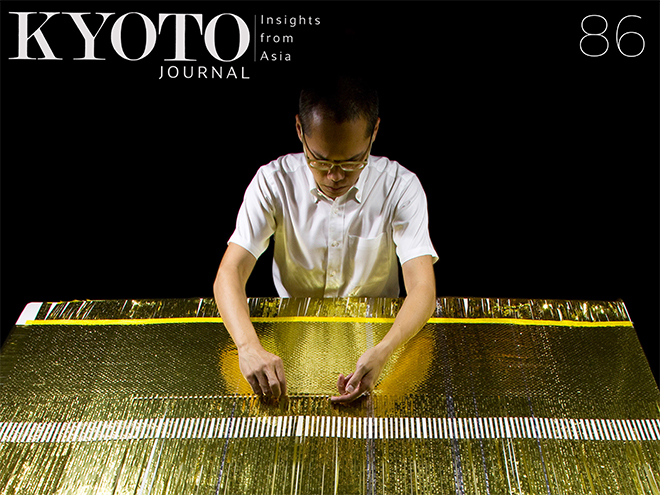 Kyoto Journal 86 - Cover