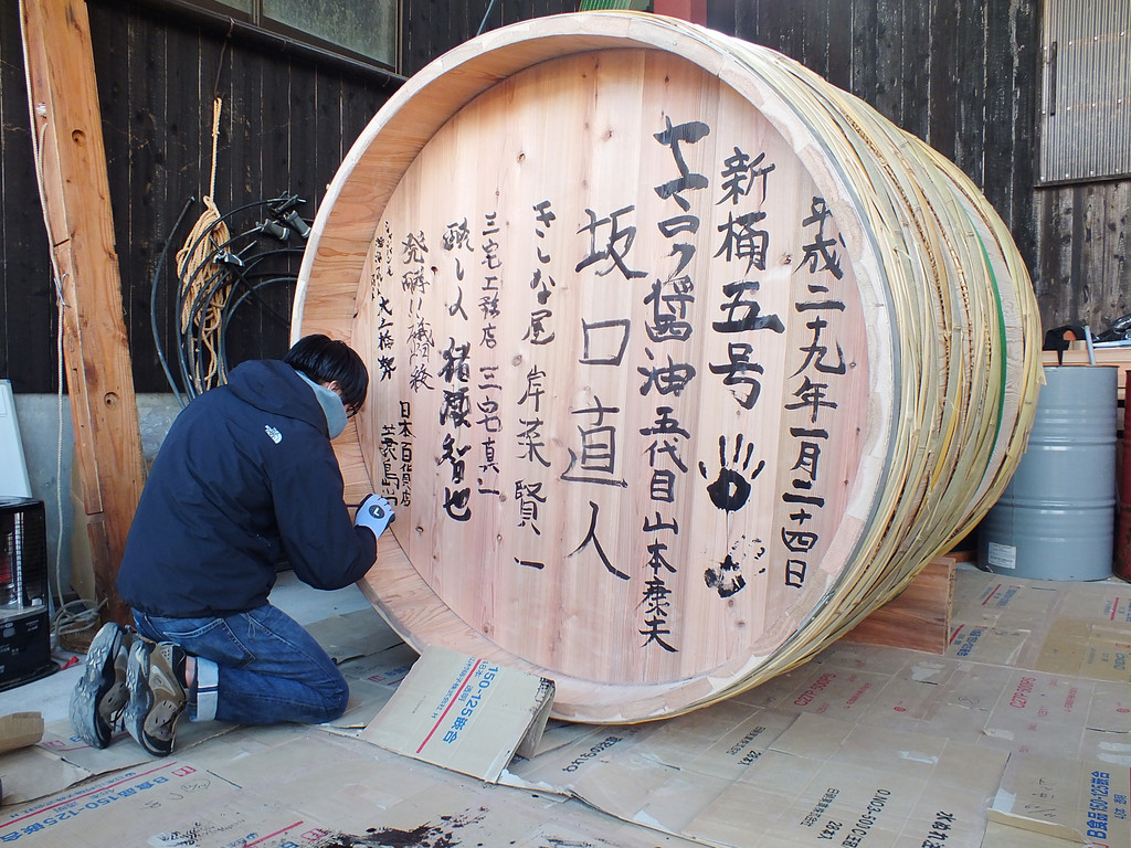Soy Sauce Wooden Barrel Making on Shodoshima