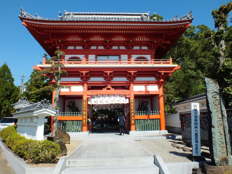Konsen ji Third Temple Of The Shikoku Pilgrimage 1
