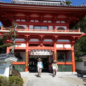 Konsen ji Third Temple Of The Shikoku Pilgrimage 16