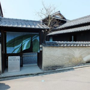 Art House Project on Naoshima 2 Ando Museum