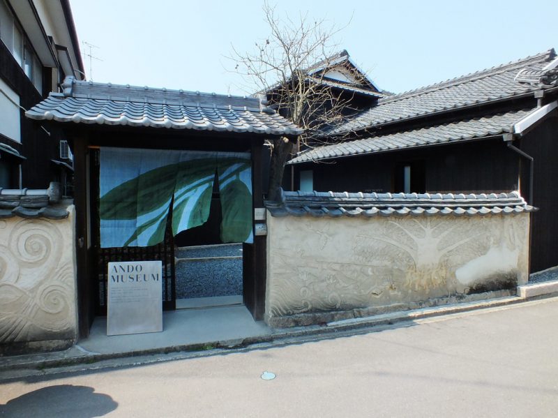 Art House Project on Naoshima 2 Ando Museum