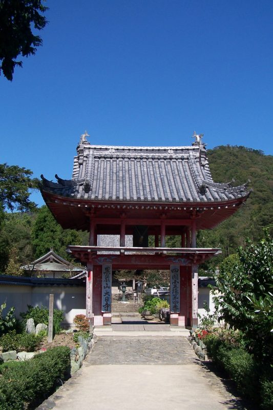Dainichi ji Shikoku Pilgrimage Temple Number Four 1