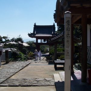 Dainichi ji Shikoku Pilgrimage Temple Number Four 3