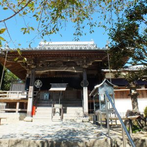 Dainichi ji Shikoku Pilgrimage Temple Number Four 7