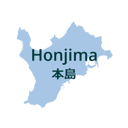 Honjima 500
