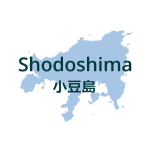 Shodoshima 500
