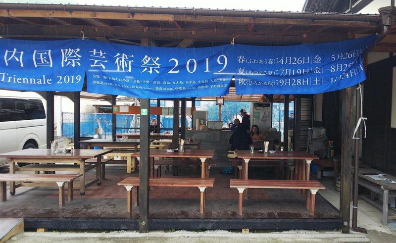 Setouchi Triennale 2019 Part Four Shodoshima 45