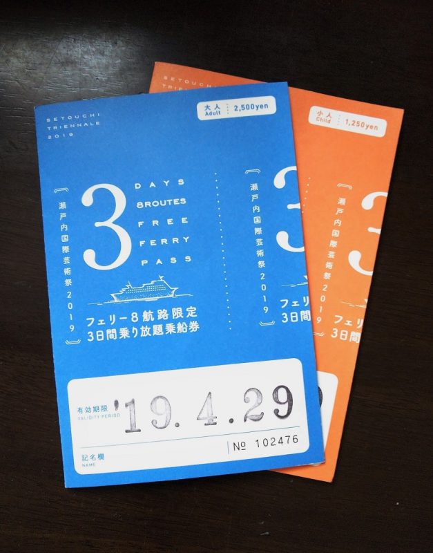 Setouchi Triennale 2019 Three Day Ferry Pass 1