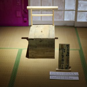 Setouchi Triennale 2019 – Part 11 Day 12 Oshima 27