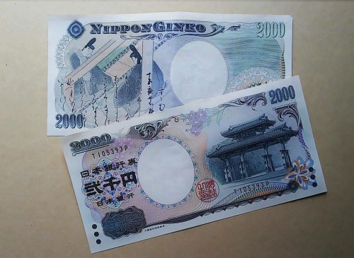 Two 2000 yen bills