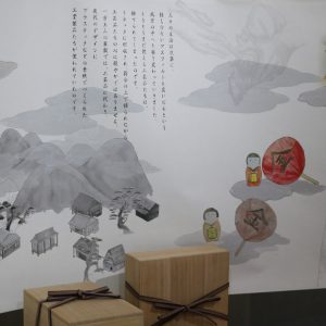 Art Takamatsu Setouchi Triennale 2019 45 Kagawa Crafts