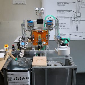 Art Takamatsu Setouchi Triennale 2019 64 Udon Master Robot