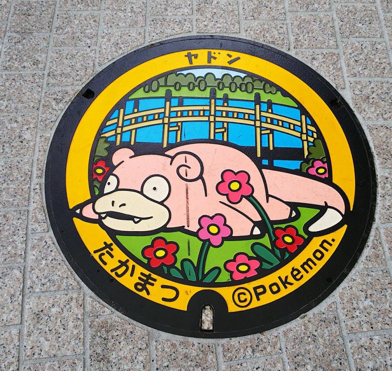 Yadon manhole cover in Takamatsu