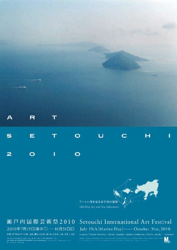 Setouchi Triennale 2010 poster