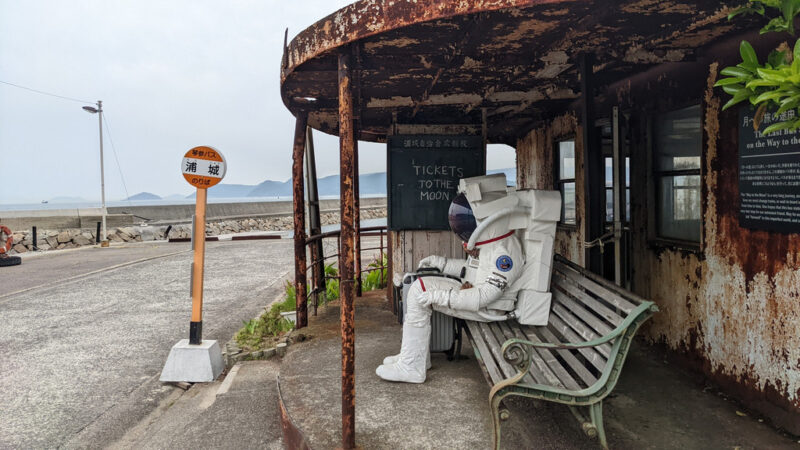 Leonid Tishkov The Way to the Moon Yoshima Setouchi Triennale 2022 3