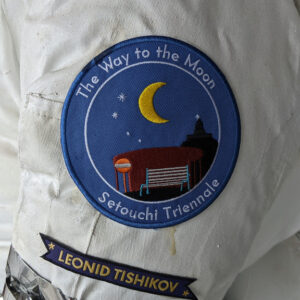 Leonid Tishkov The Way to the Moon Yoshima Setouchi Triennale 2022 7