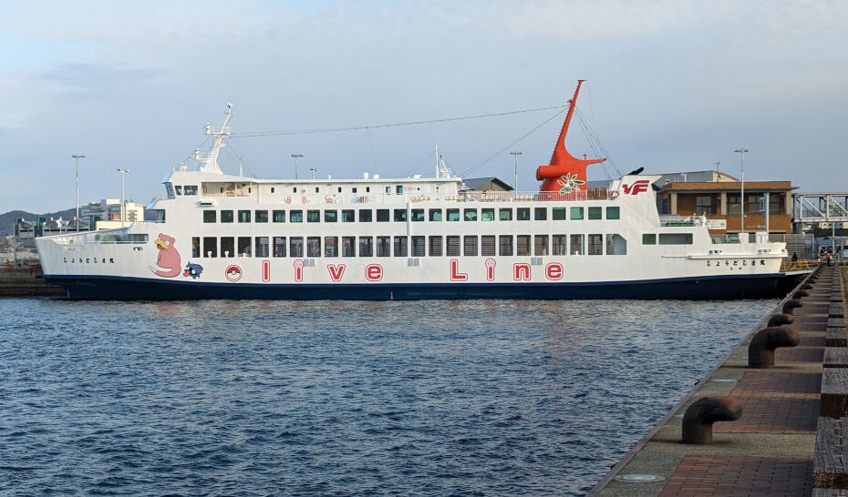 Olive Line Slowpoke Ferry in Takamatsu Port