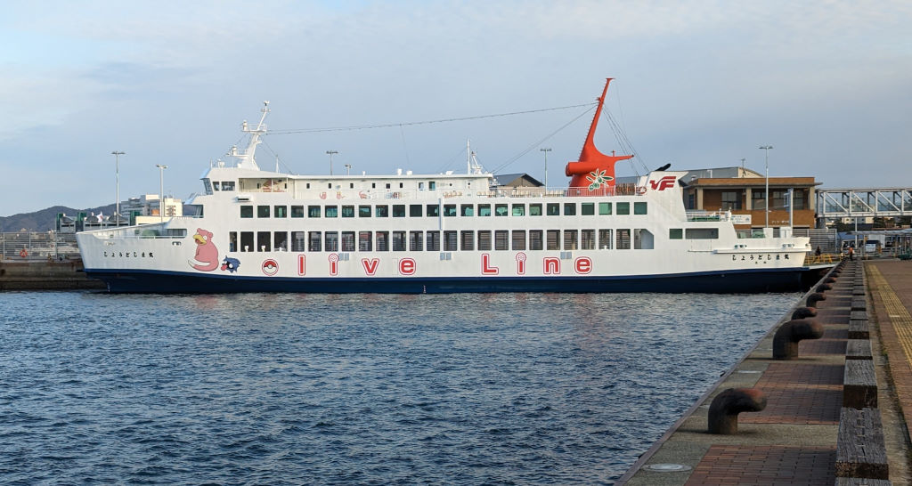 Olive Line Slowpoke Ferry in Takamatsu Port